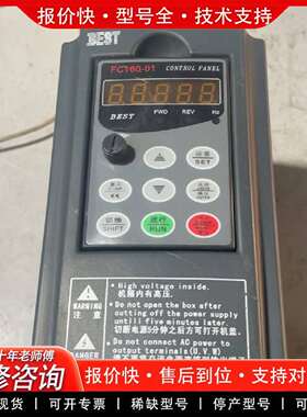 可维修变频器1.5kw/2.2kwFC160-1.5G议价