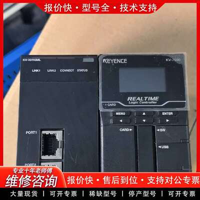 可维修eplc模块，kv-7500，kv-xh16ml议价