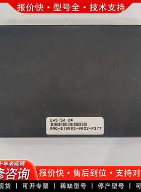 可维修NEMIC-LAMBDA EWS50-24电源，24V输2议价