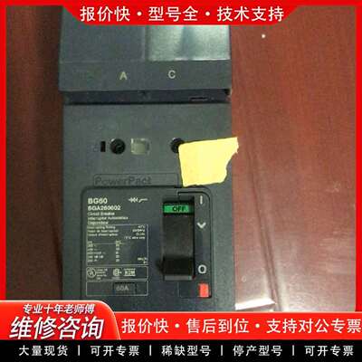 可维修PowerPa断路器、开关，BG60，BGA260议价