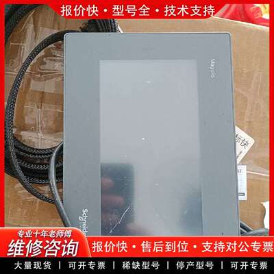 可维修HMIGXU3500一个，成色议价