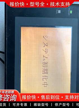 可维修触摸屏nt31-st121b-v1、通电显示一议价