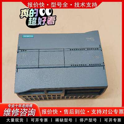 可维修6ES7215-1AG40-0XB0PLC包邮顺丰9.议价