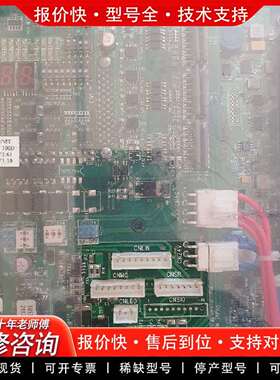 可维修那久电nadex主板PC1085A PC-1077D价格议价