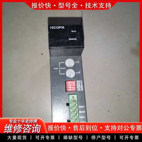 可维修AH10COPM-5A  AH10DNET-5A  AH16议价