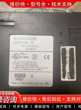 可维修ic693cpu351 成色漂亮，议价议价