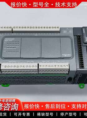 可维修TM200CE40R带网口PLC，TM3DM24R和T议价