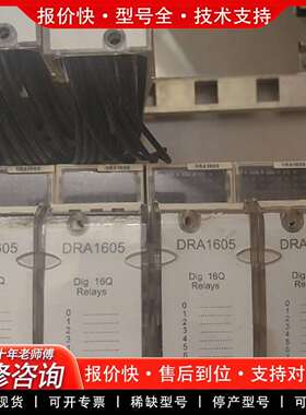 可维修M340，BMXDRA1605，单价350议价