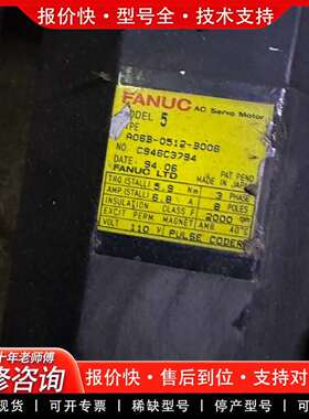 可维修电机需要联系A06B-0512-B006议价