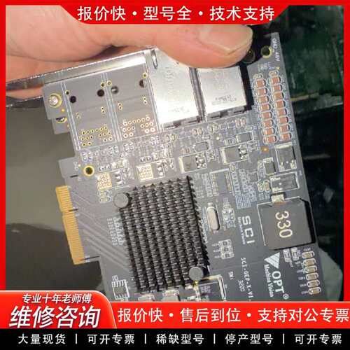 可维修奥普特OPT双千兆采集卡，型号SCI-P-议价