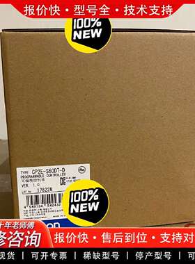 可维修正品控制器CP2E-S60DT-D 单价135议价