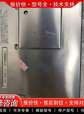 可维修夏普LQ057Q3DC12/01/02/11/17液晶屏议价