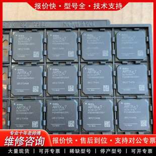 可维修XC7A100T-2FGG484:16个 单价1100议价