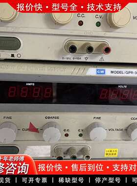 可维修台湾固纬GPR-3060D，30V/6A，GPR-1810H议价
