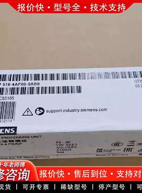 可维修518-4ap00，cpu1518-4pn/dp，51议价