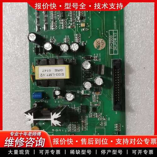 可维修PI-2000 2KLPOW.V2议价