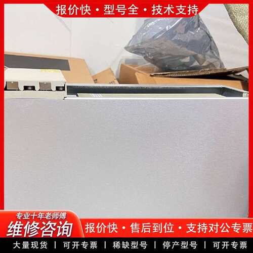 可维修6SN1145-1AA01-0AA2 后包装充新，质保议价