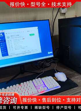 可维修i5主机8G独立显卡 跑分42万议价