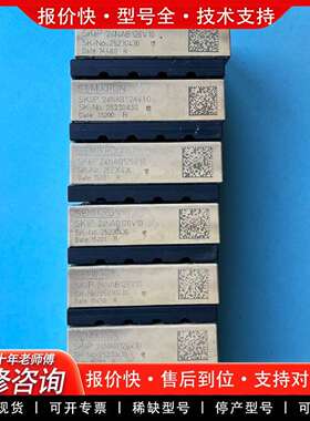 可维修SKIIP24N126V10测试正常，全部带盖议价