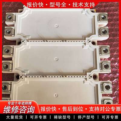可维修FS300R12KE3 原标，功能包好议价