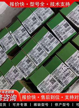 可维修热过载继电器GV2ME60RC，正品，绿色议价