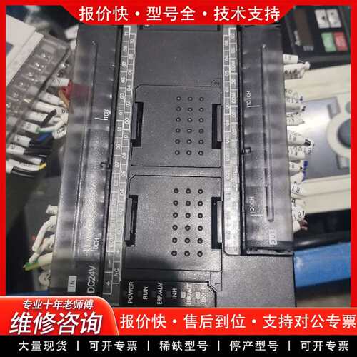 可维修CP1H-EX40DT-D-SC议价