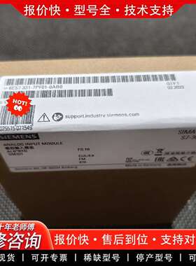 可维修6ES7331-7PF01-00 6ES7 331-7P议价