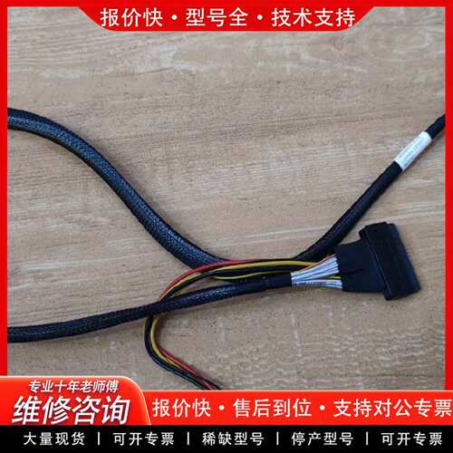 可维修立讯Linkreal SFF-8643转U.2(SFF-86议价
