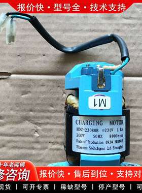 可维修蓄能电机  HDZ-22080B  200W议价