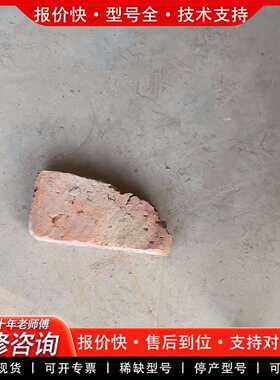 可维修铁甲战将 2800瓦议价