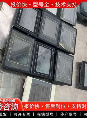 可维修触摸屏MT6056i v2wv（1个）议价