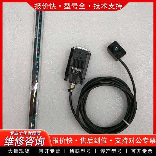 可维修LIP501R ML 270m议价
