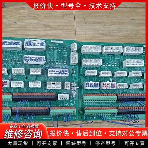 可维修电梯配件MAC轿顶箱CWT接线板  件C015议价