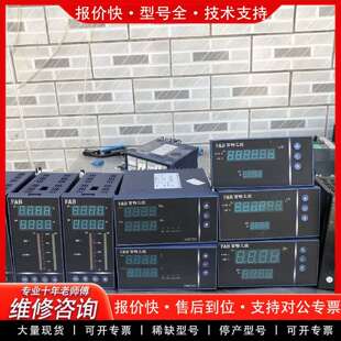 可维修福光百特表 型号：FBPA766UUVP（1）议价