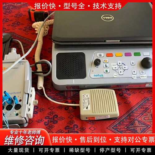 可维修NATUS VIKING QUEST NCV EMG  4议价