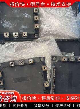 可维修7mbp100ra120、7mbp150ra120！议价