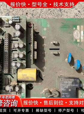可维修变频器电源板驱动板，7MBR25SA120-50议价