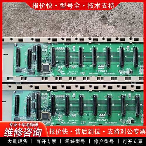 可维修EH-BS8A-1C底板33038369-3议价