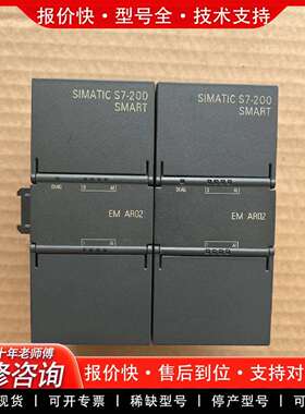 可维修模块EM AR02 6ES7 288-3AR02-0A议价