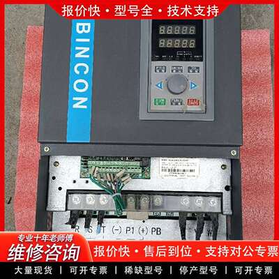 可维修ROBINCON变频器，A6004T0030G/037议价