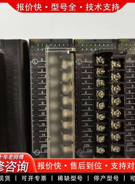 可维修CJ模块，CJ1W-OC211 6台，议价！议价