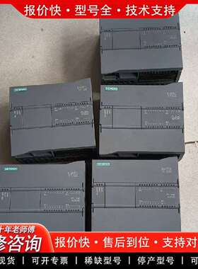 可维修S7-1200 CPU1214C议价