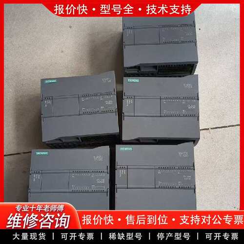 可维修S7-1200 CPU1214C议价