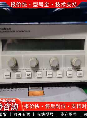 可维修安捷伦Agilent 11896A光波偏振控制器议价