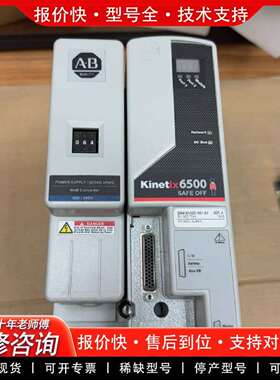 可维修2094-BC01-M01-M  2094-EN02D-M0议价