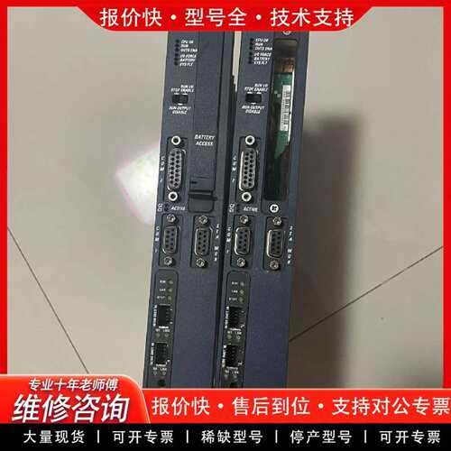 可维修IC698CRE030，plc cpu模块，实物图，功议价