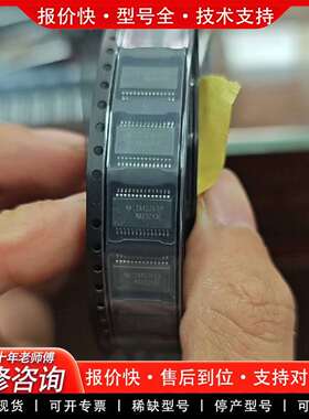 可维修MAX3243C TI SSOP28 丝印MAX3243C议价