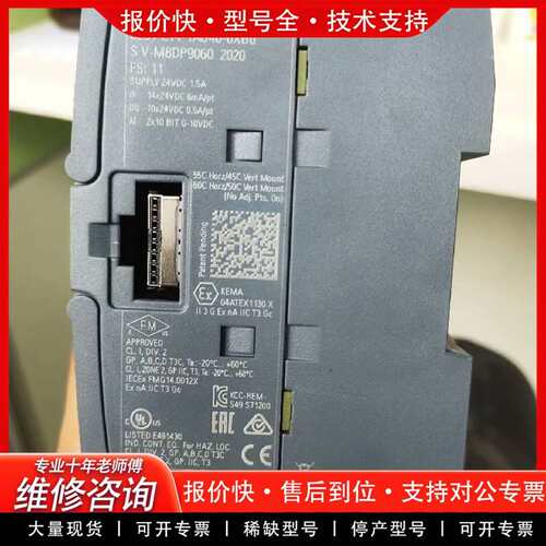 可维修S7-1200 CPU 1214C DC/DC/DC议价