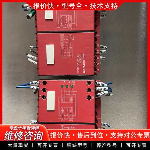 可维修HRIS-ECM5131继电器议价