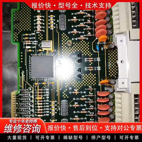可维修卡件621-3560RC，DC24V/6-15mA全议价